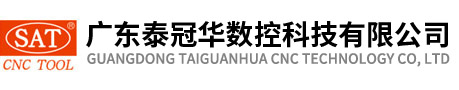 廣東泰冠華數控科技有限公司