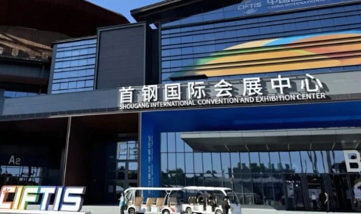 中科金財連續三年助力服貿會，開啟數字人民幣活動新篇章