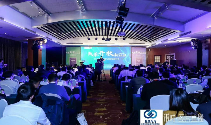 全媒體 智經營 —— 中科金財智能金融事業群深耕普惠金融新價值
